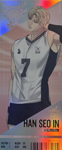 2024 TEAM LEZHIN JMEESHOP 票卡 