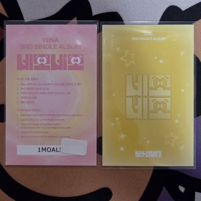 專卡短髮yena一對