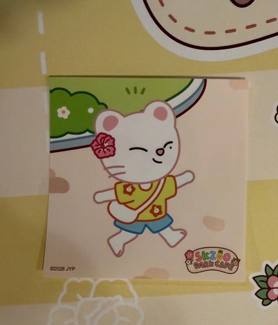 SKZOO 咖啡廳 辰貼紙 菲餐墊