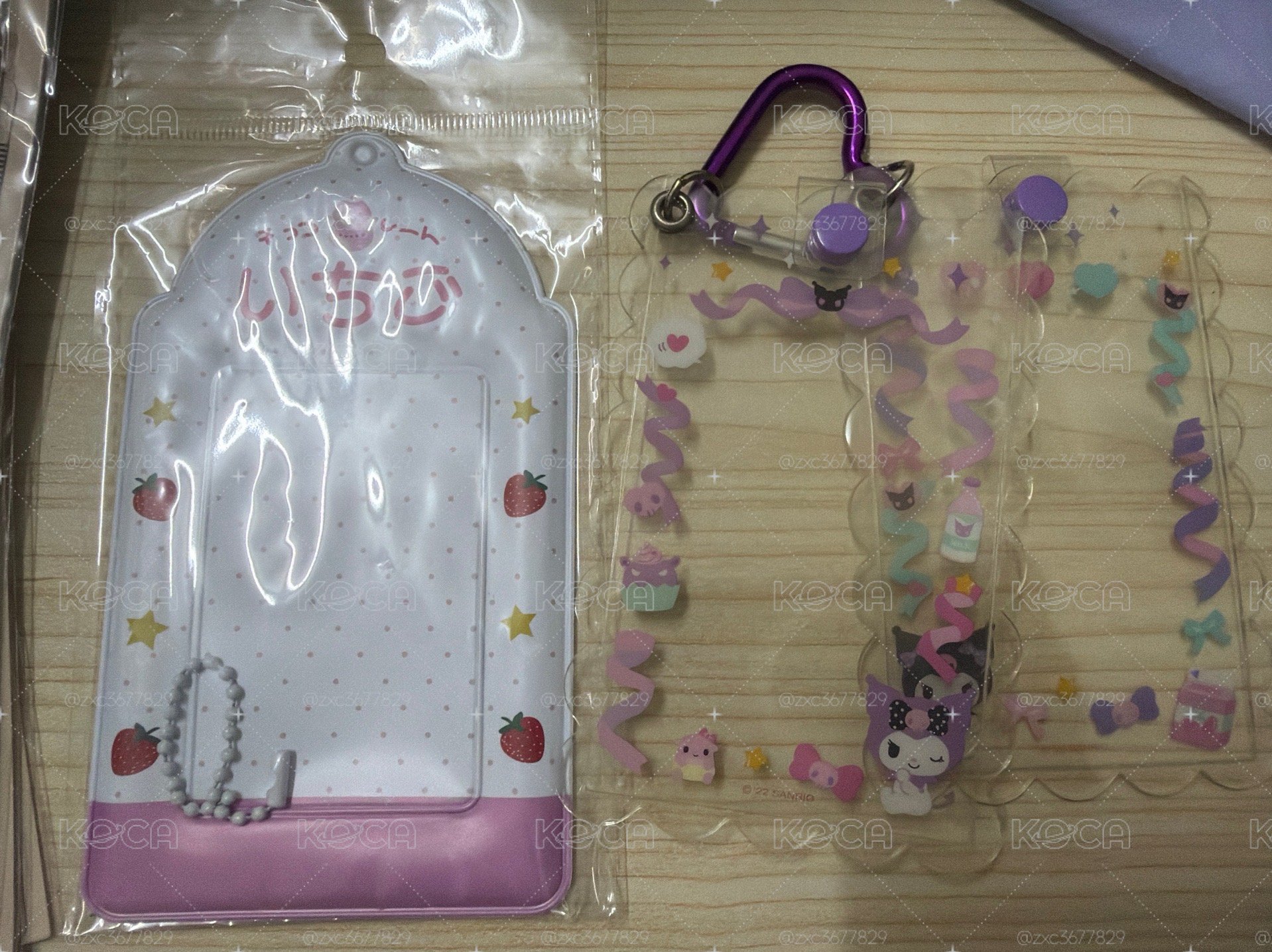 卡套