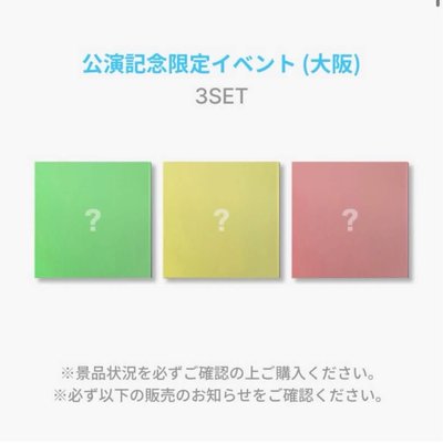 HOME後續專一套（場限）