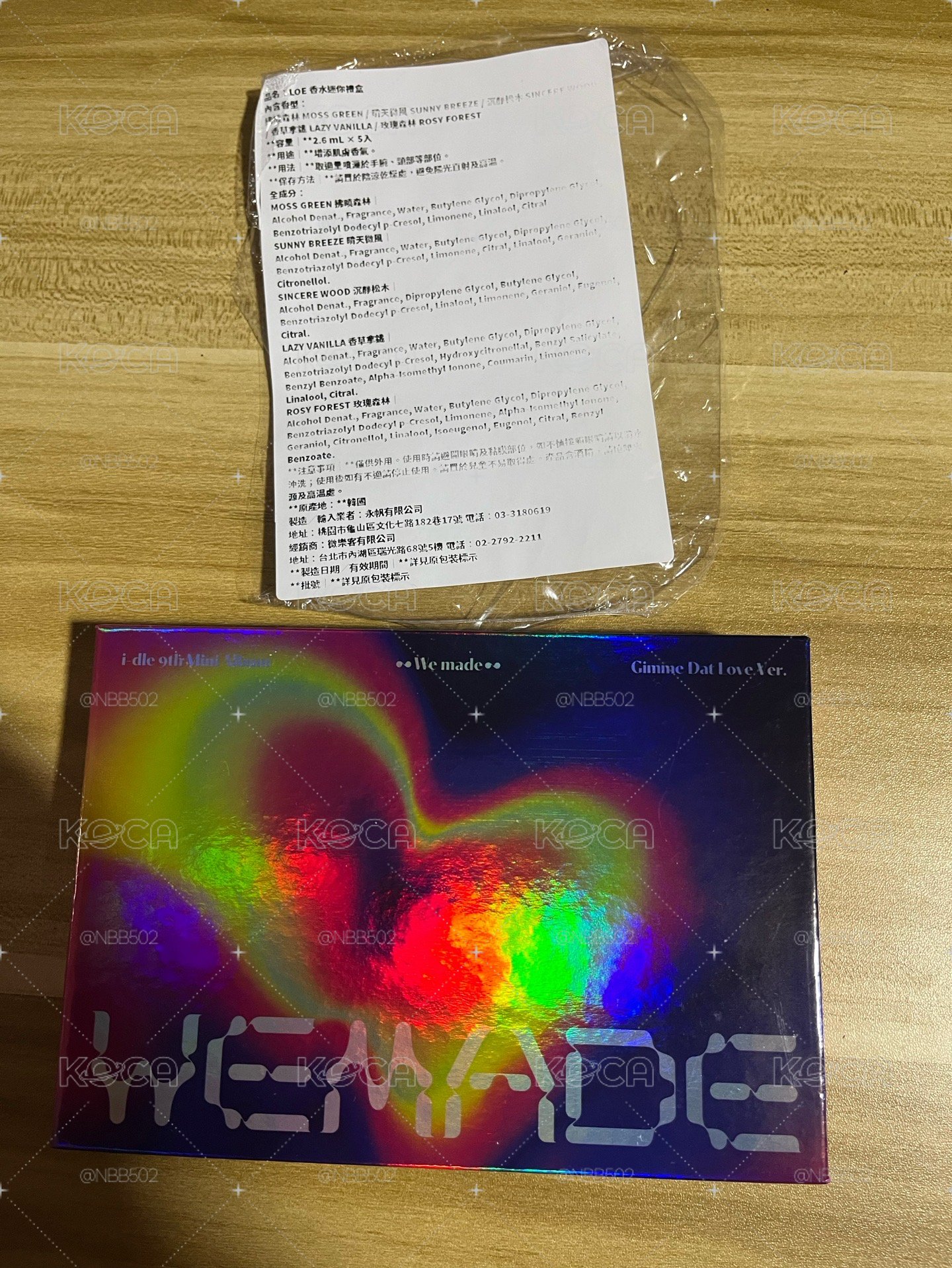 🏆 I-dle 香水專 僅無卡無明信片