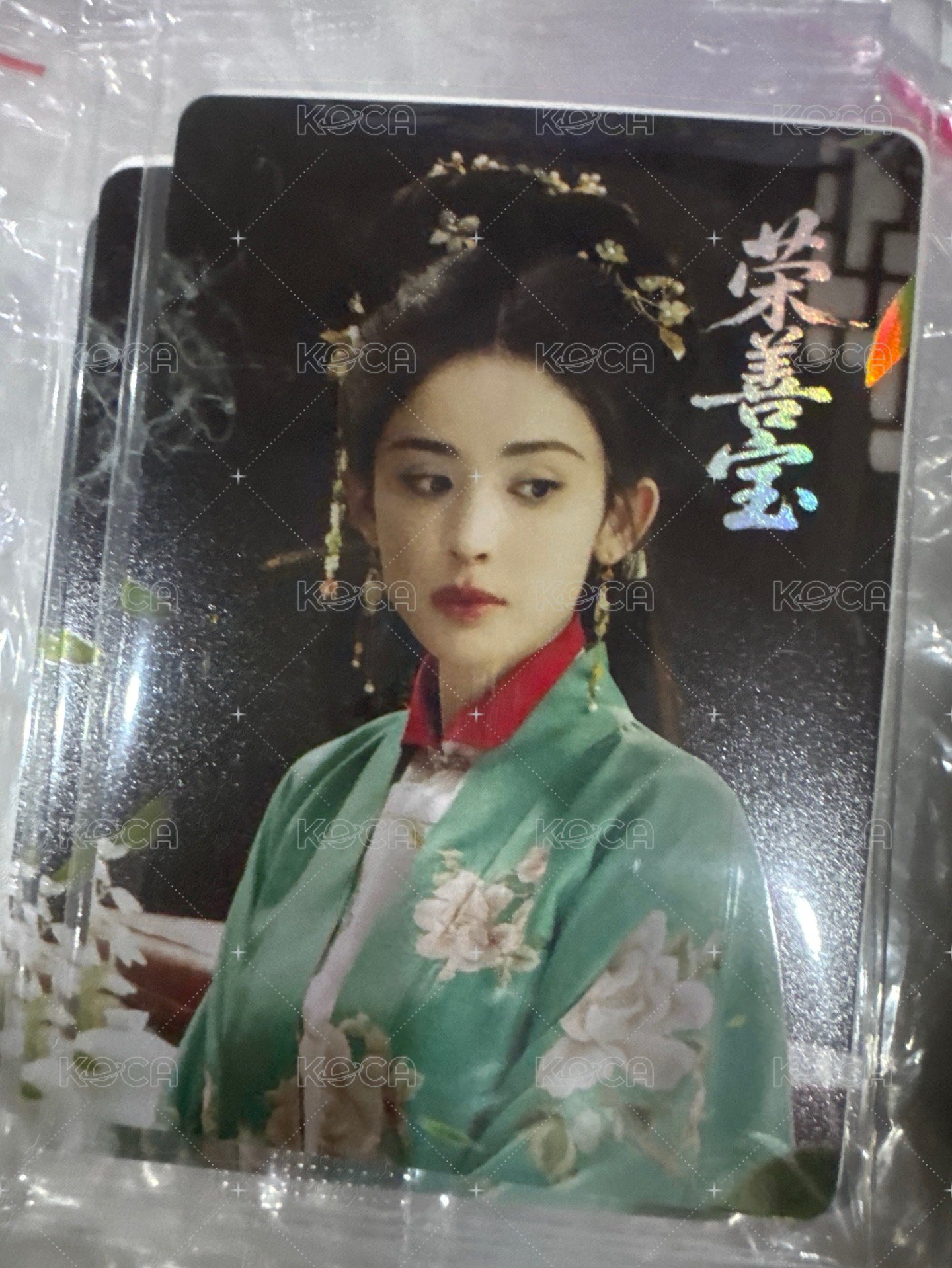 榮善寶二星卡01