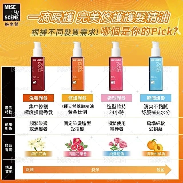 魅尚萱4.0代言卡