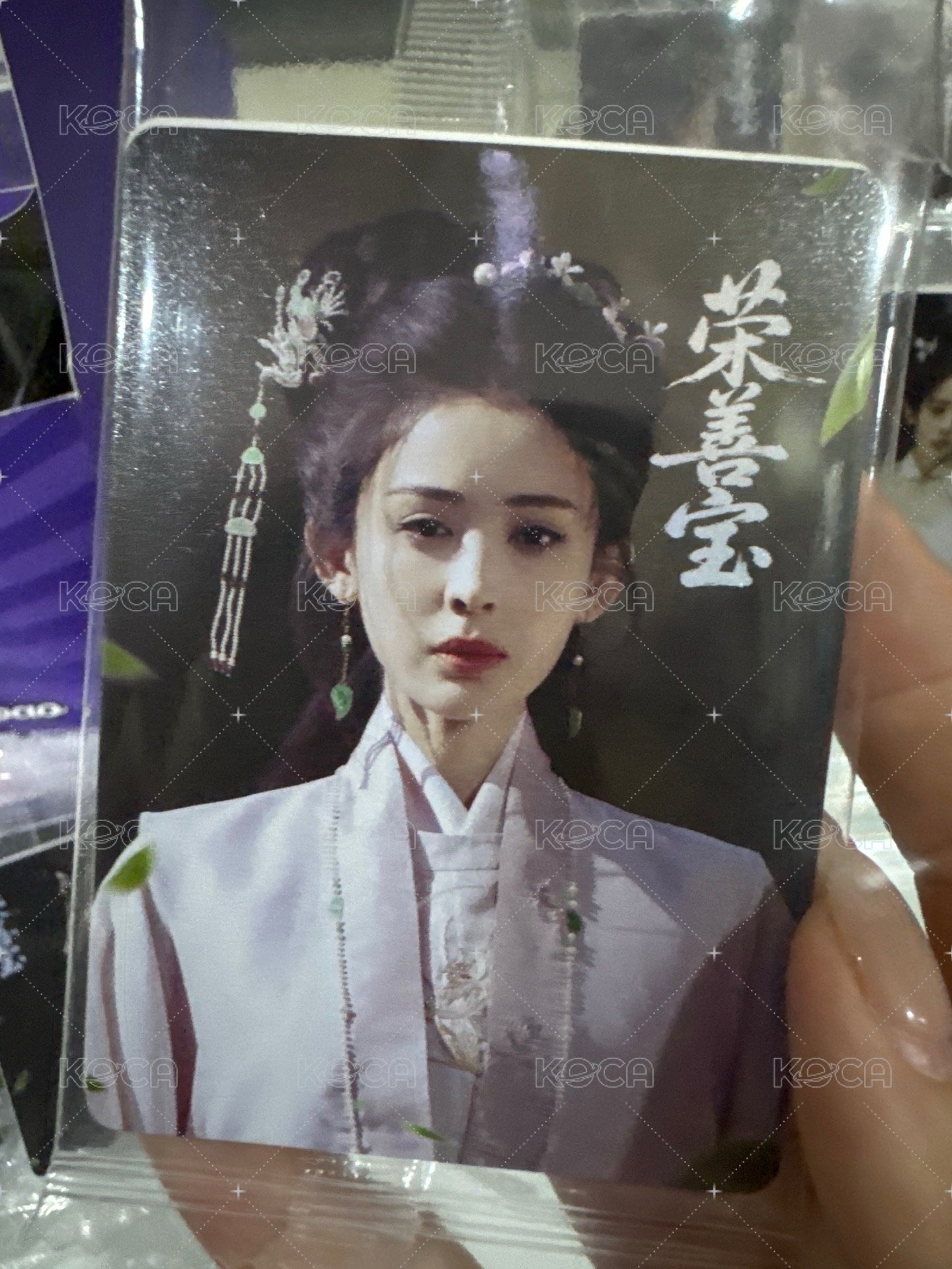 榮善寶二星卡03