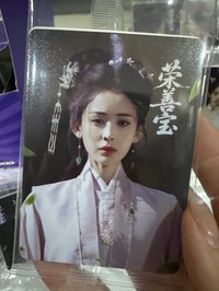 榮善寶二星卡03
