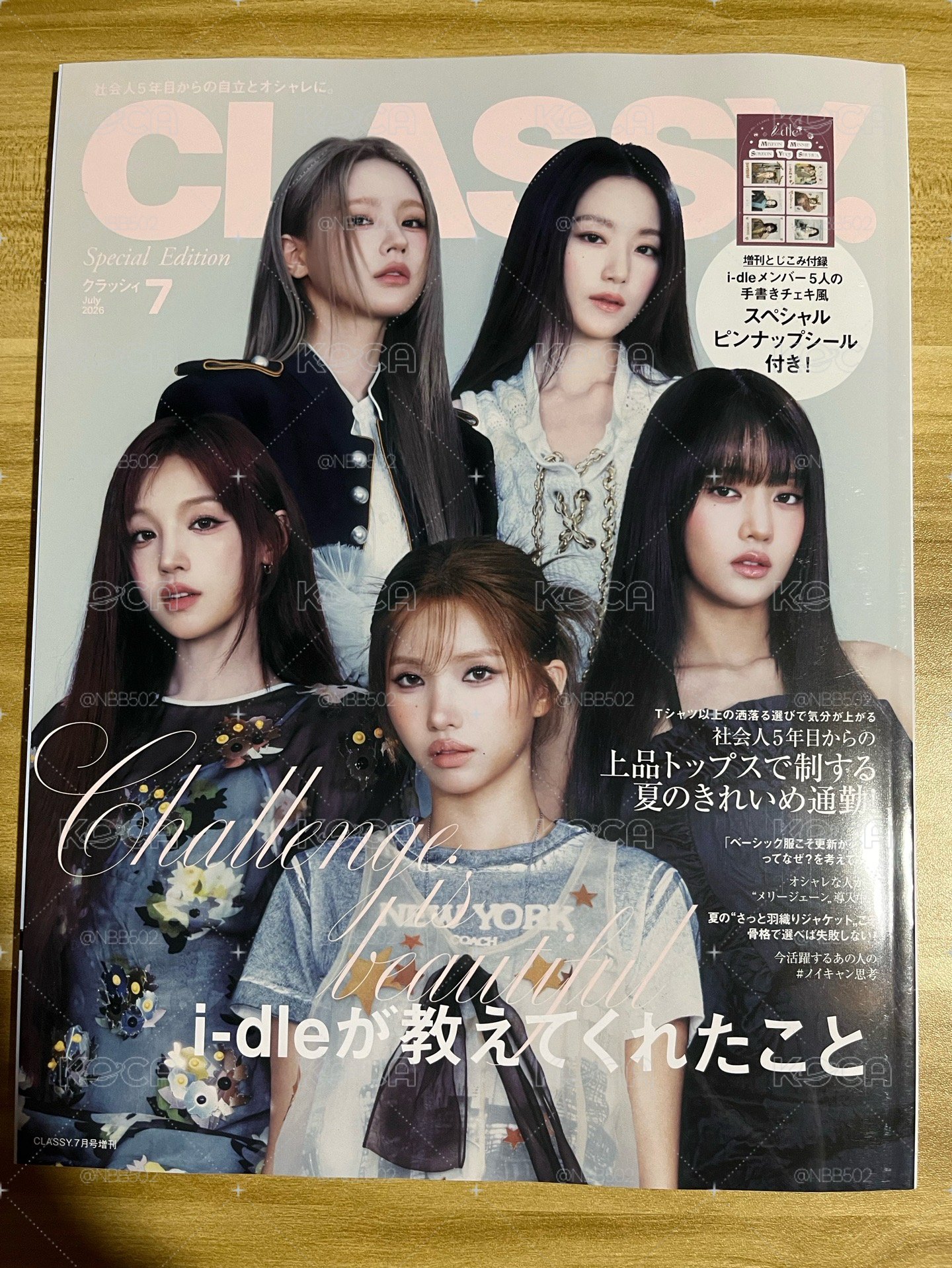 🏆 I-dle classy 雜誌 絕美封面（附貼紙）