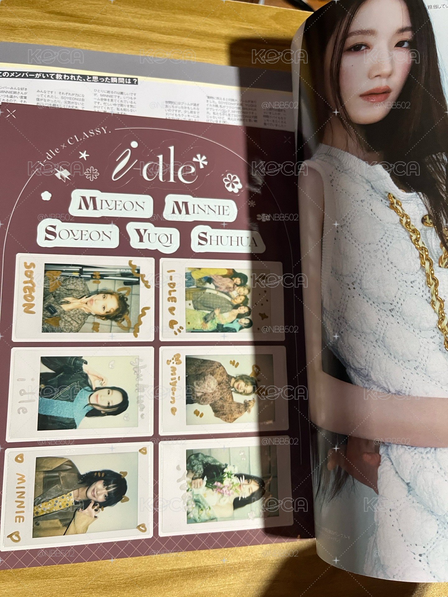 🏆 I-dle classy 雜誌 絕美封面（附貼紙）
