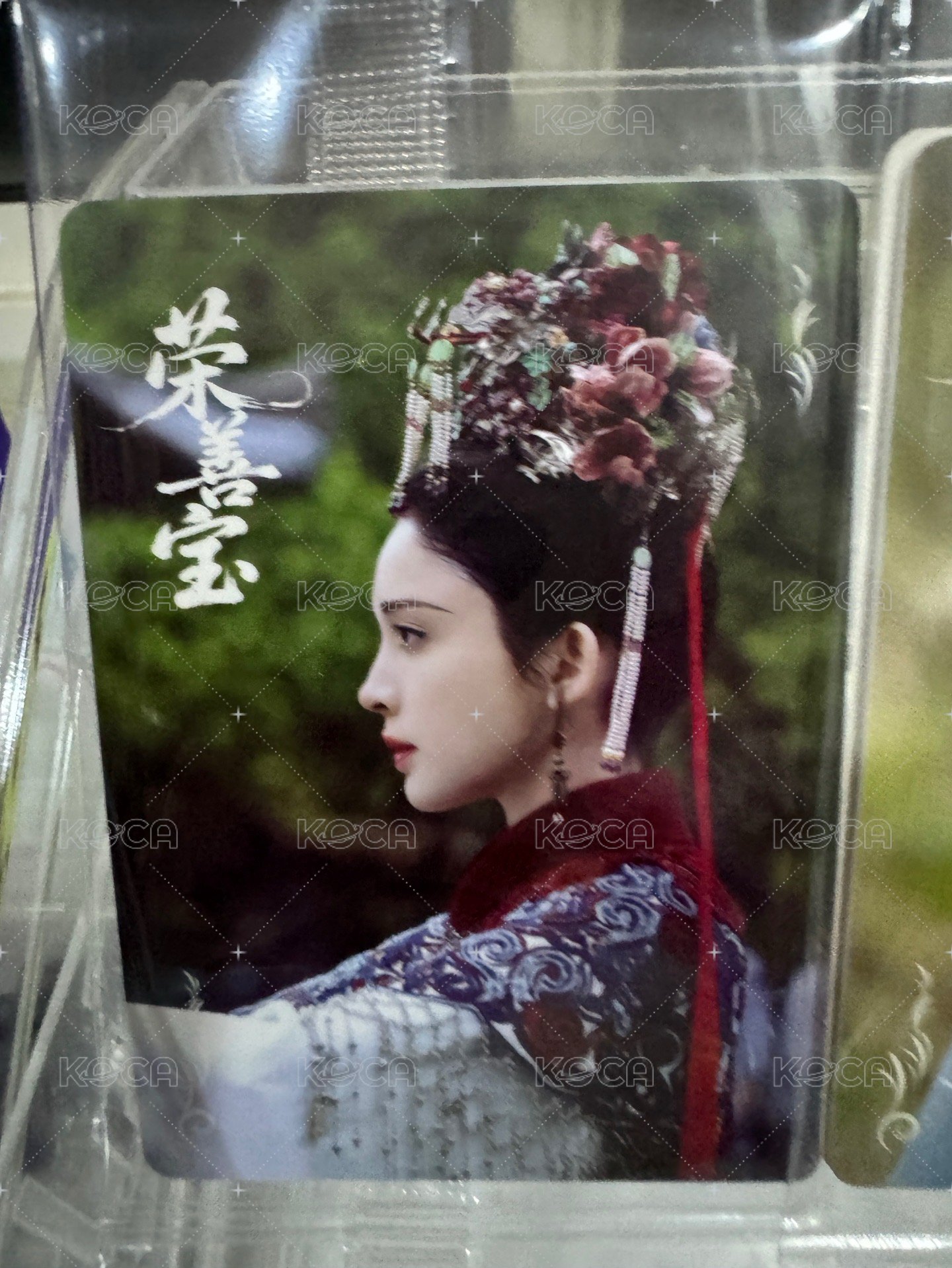 榮善寶ㄧ星卡02