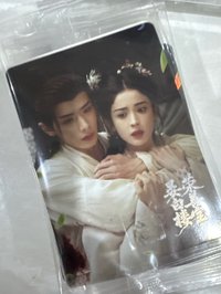 榮善寶+配角04