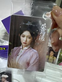 程瀟 榮筠溪03