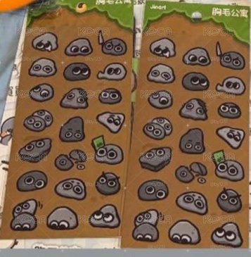 胸毛公寓 喵喵怪與好朋友 貼紙 盲抽 俗頭