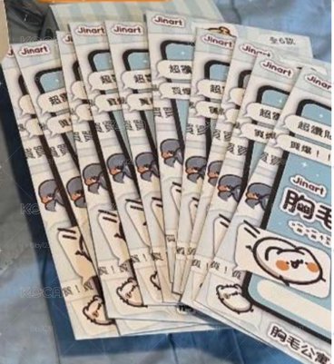 胸毛公寓 喵喵怪與好朋友 貼紙 未拆