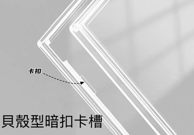 10個裝獨立包裝 雙面覆膜輕透貝殼卡磚 結實卡扣不掉卡