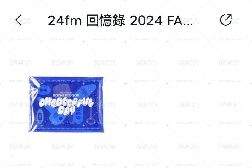 飯咪回憶錄空專