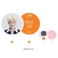 三週年fm 大+小 扇子 組