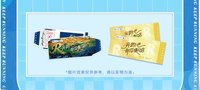 撕拉片 奔跑吧！撕拉片