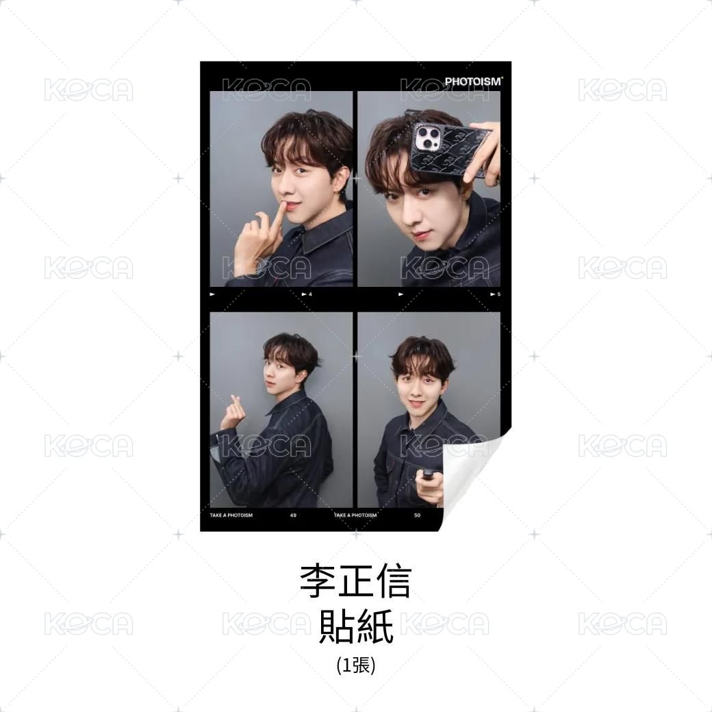 CNBLUE 李正信 貼紙
