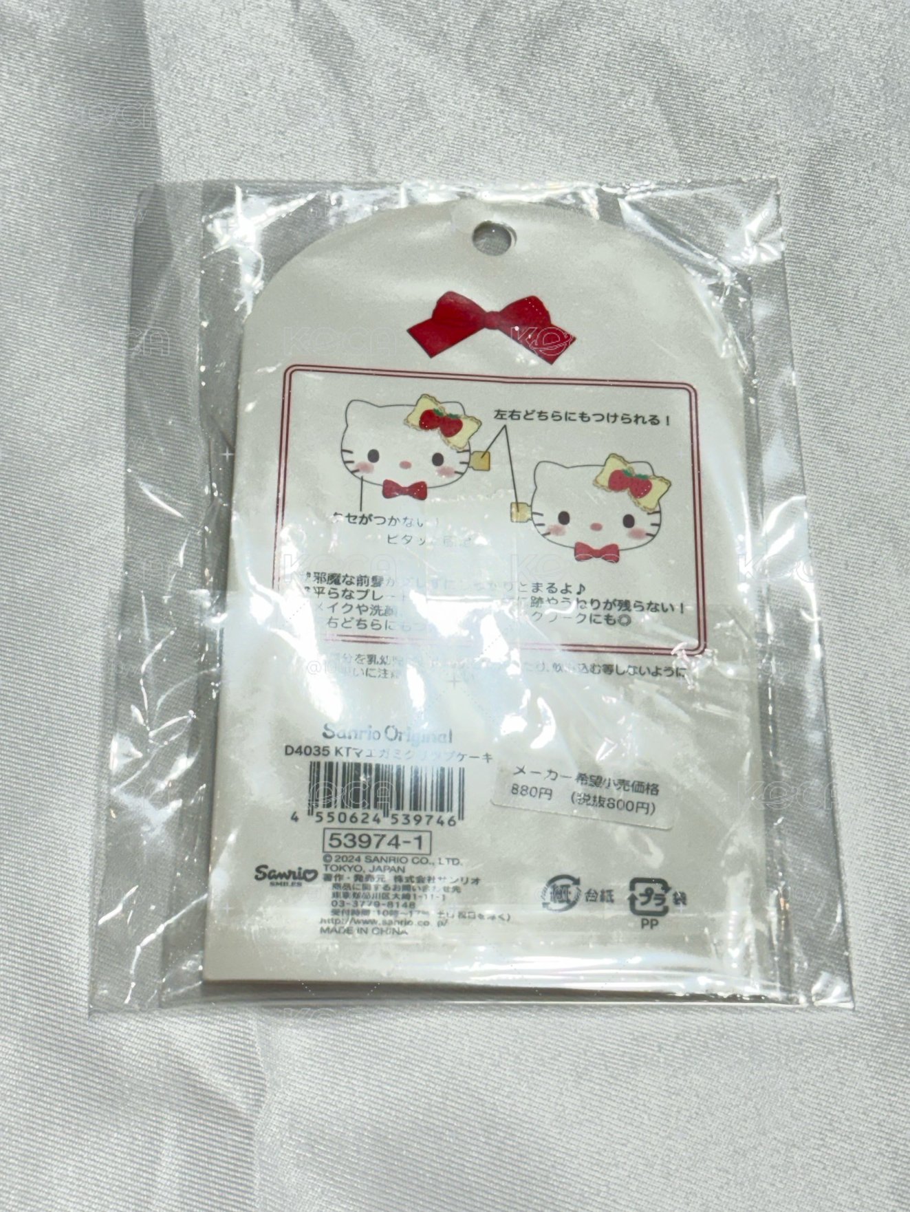 草莓蛋糕系列 髮夾 