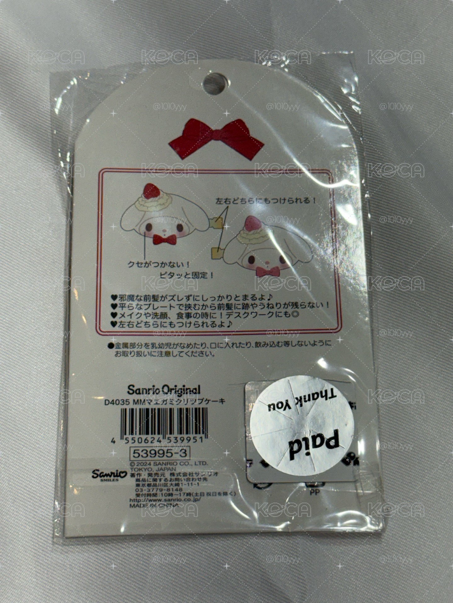 草莓蛋糕系列 髮夾 