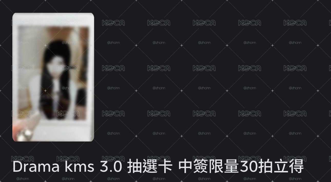 非現