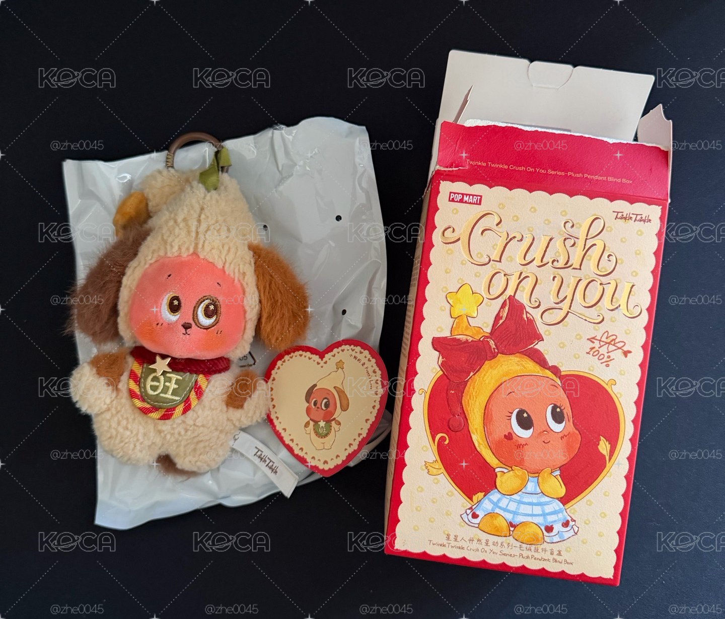POP MART 泡泡瑪特星星人怦然星動系列毛絨掛件盲盒-小狗的愛🐶