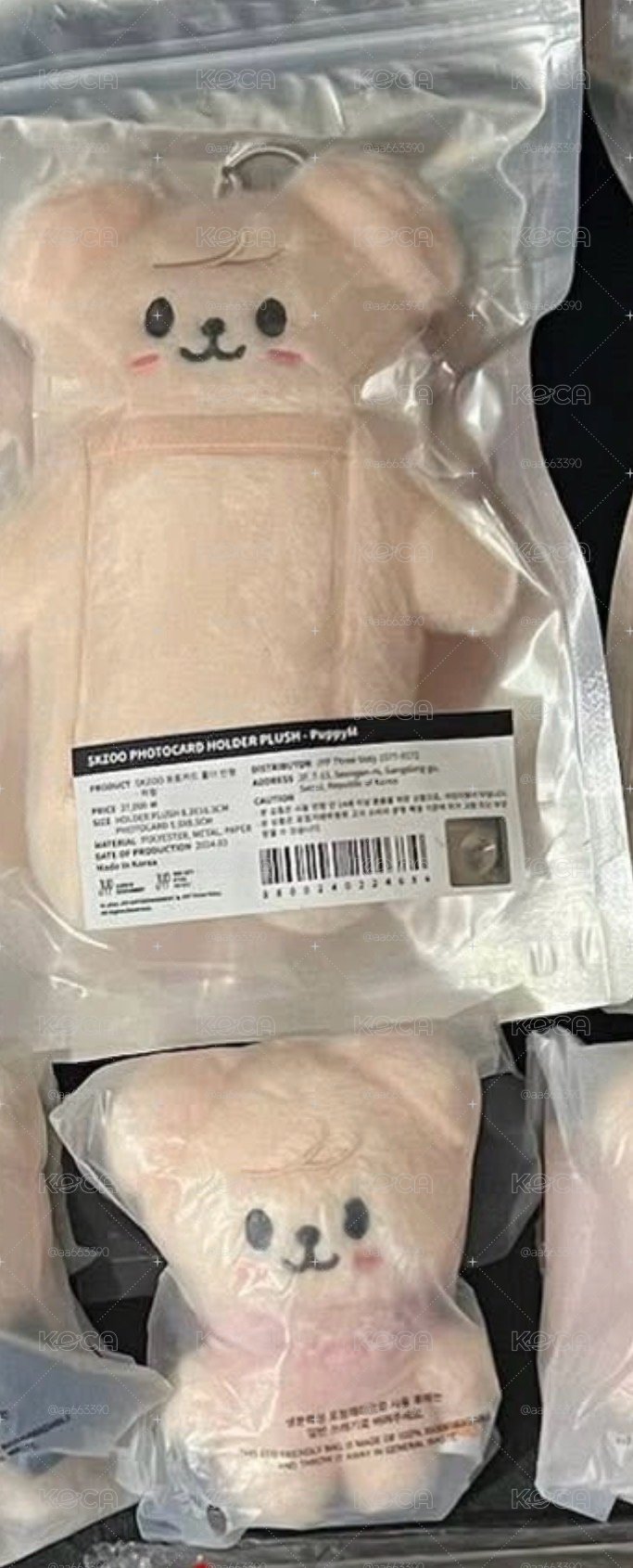卡套 飯咪娃