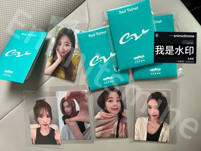 【預】【實拍 下標不砍單】大陸限定 Red Velvet LAVAZZA拉瓦薩咖啡 小卡裴珠泫姜澀琪孫勝 樸秀榮金藝琳 