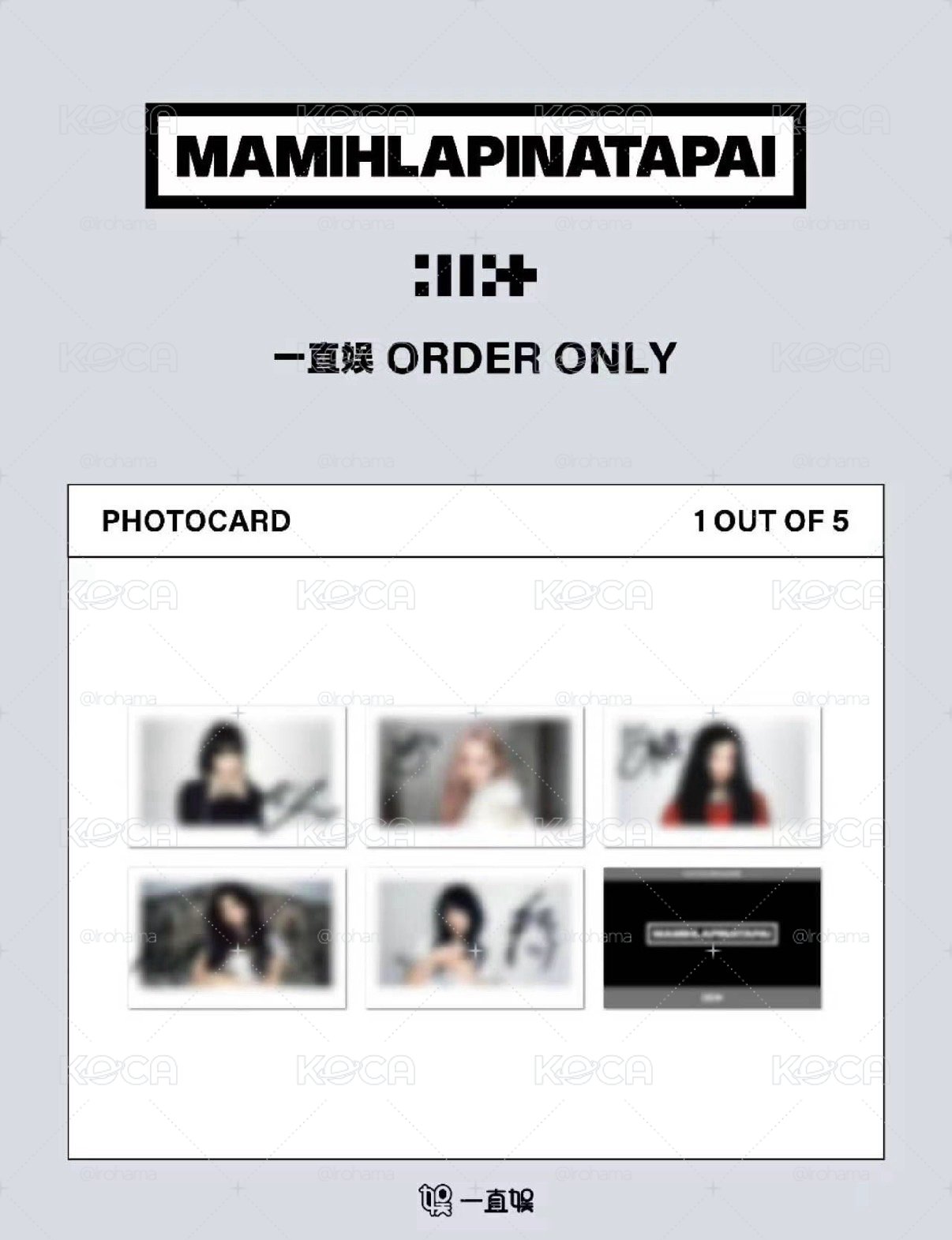 MAMIHLAPINATAPAI yzy 特典卡 復刻拍立得