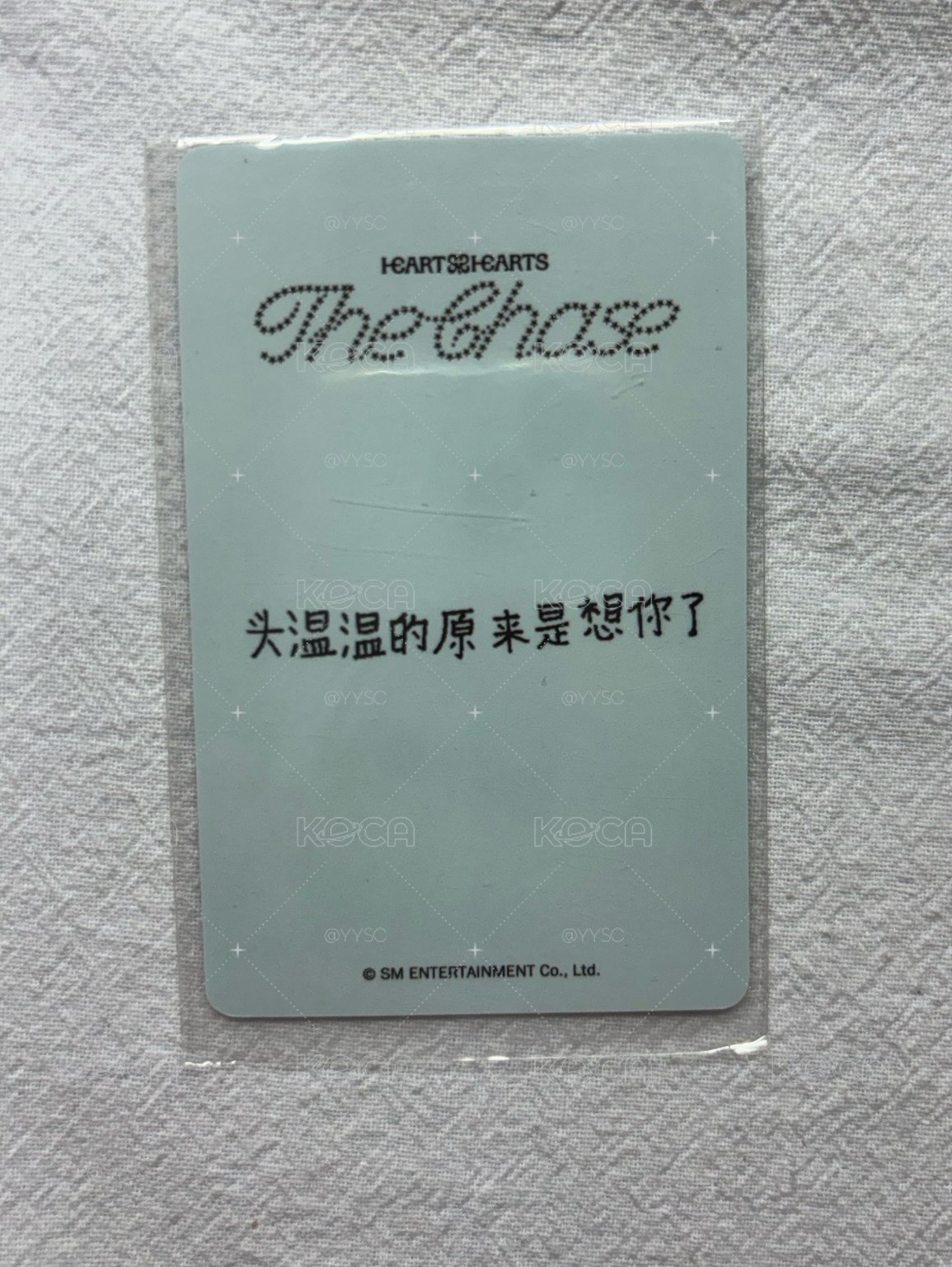 yeon 中文卡背 單一 kms 特典卡 早鳥