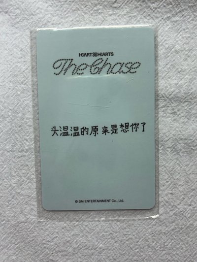 yeon 中文卡背 單一 kms 特典卡 早鳥