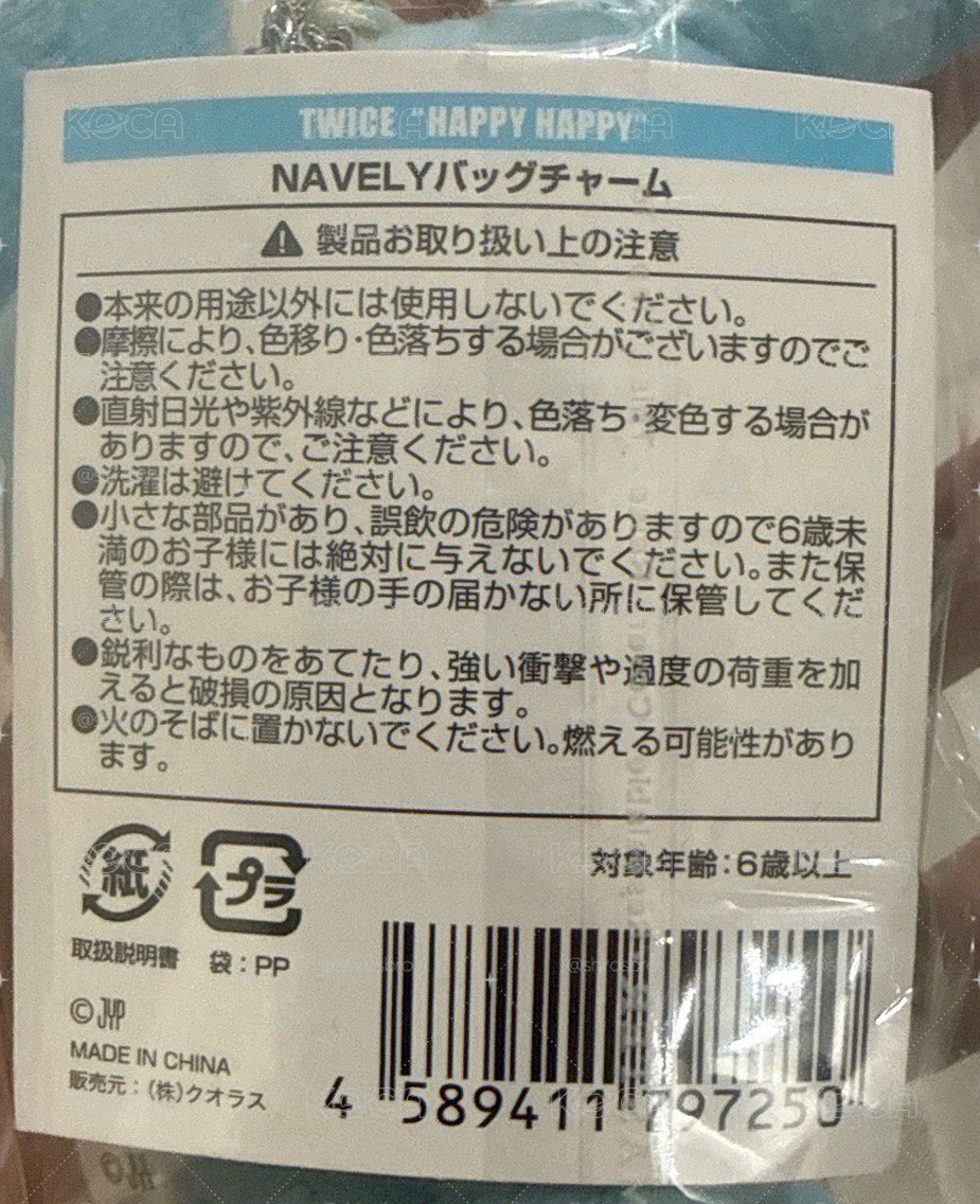 HappyHappy水果娃+睡衣娃