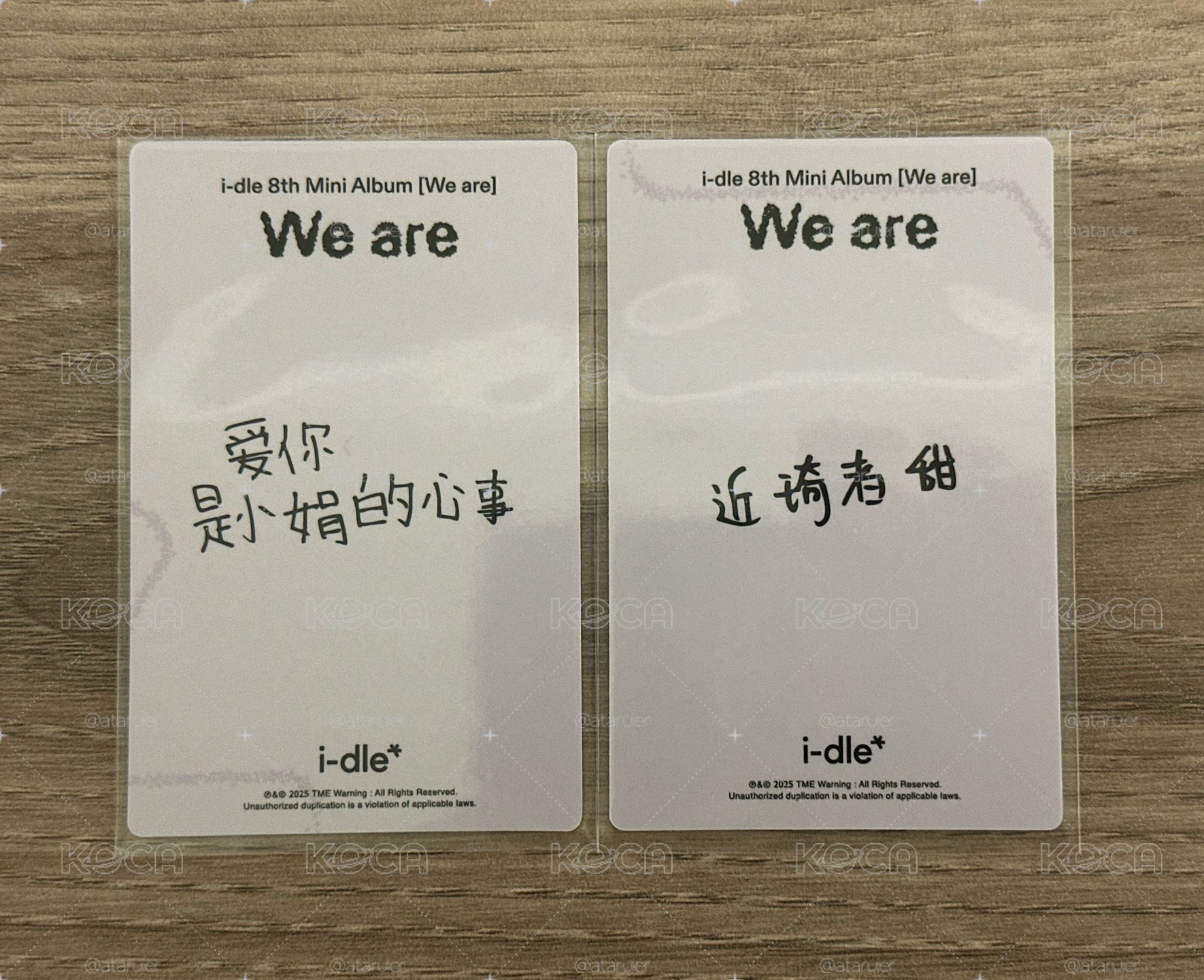 迷八 We are QQ音樂 臻享卡 檔案夾 小娟 雨琦
