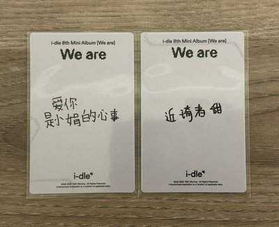 迷八 We are QQ音樂 臻享卡 檔案夾 小娟 雨琦