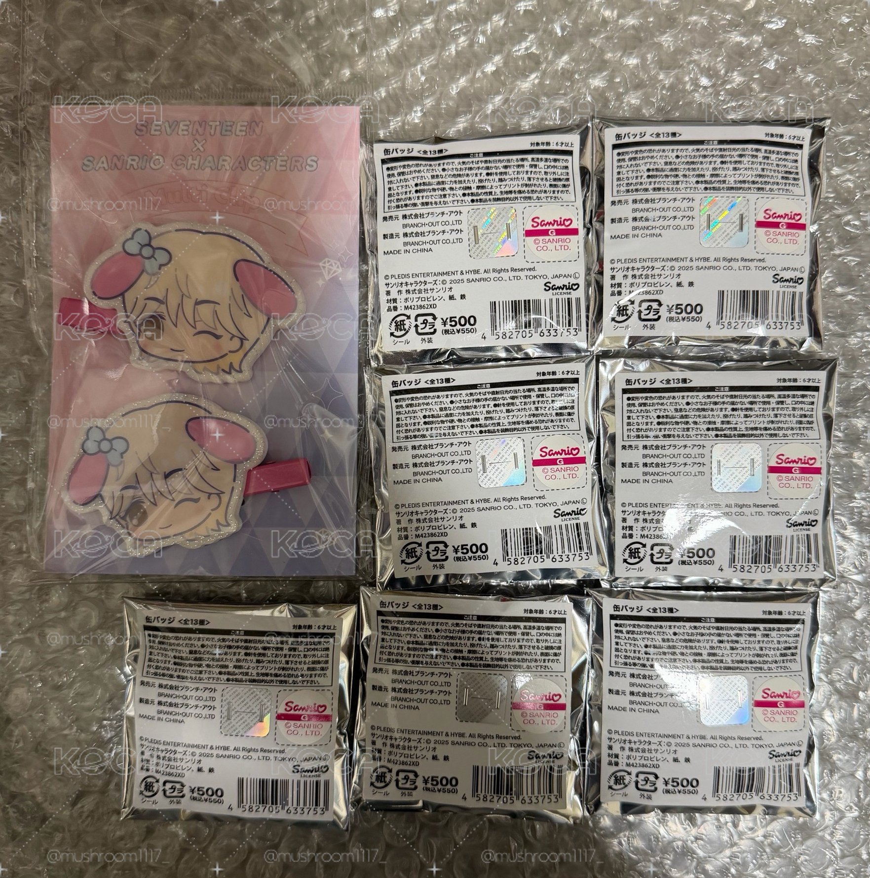 現貨 全新未拆 SEVENTEENx三麗鷗 周邊