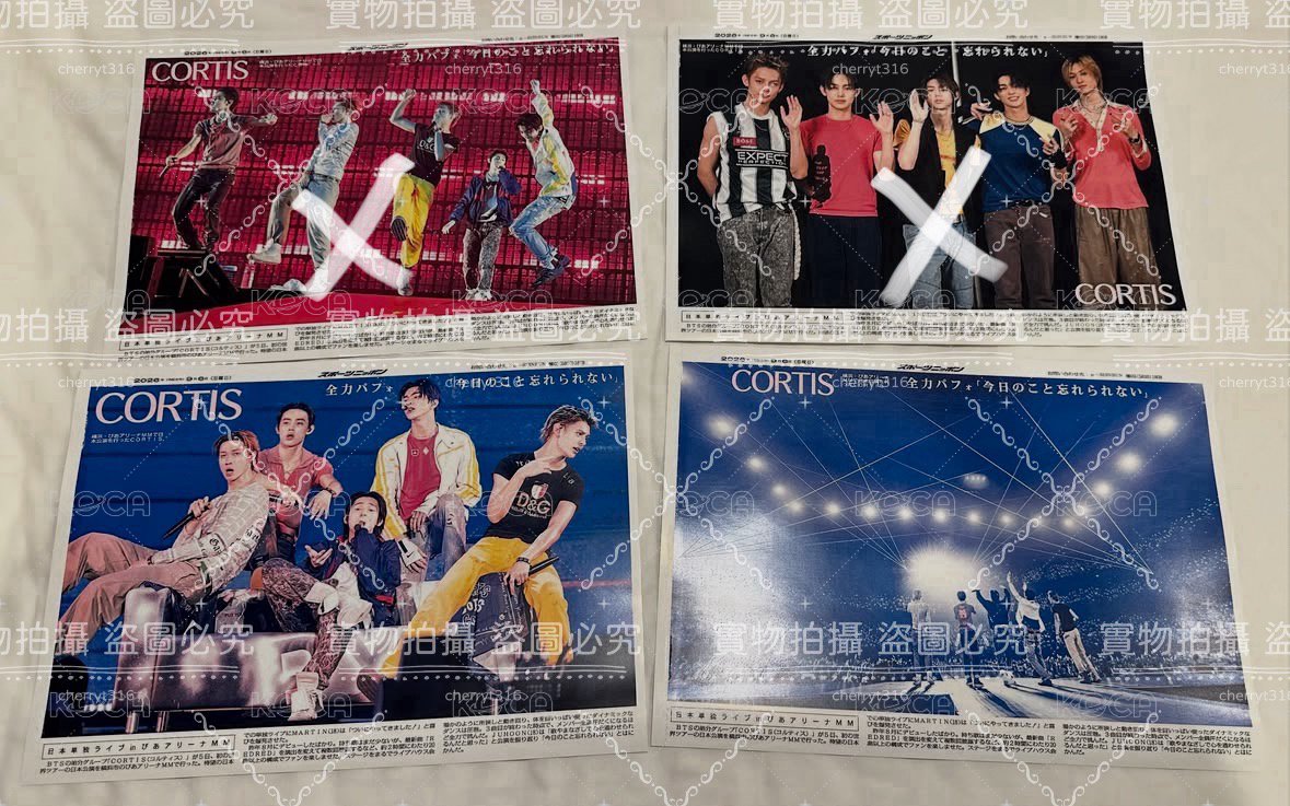 ［全新現貨］Cortis手燈（送日巡超商海報）