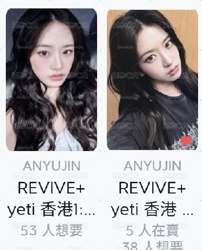 港簽安