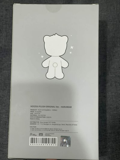 🐻‍❄️大娃盤