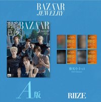 團體刊（紙刊）