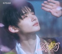 五月雨-JO