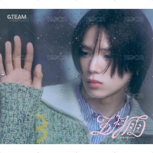 五月雨-K