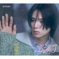 五月雨-K