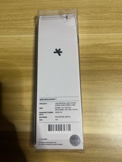 🏆 手燈掛繩 雨琦