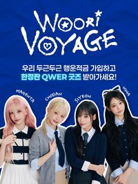 SIYEON | KOCA