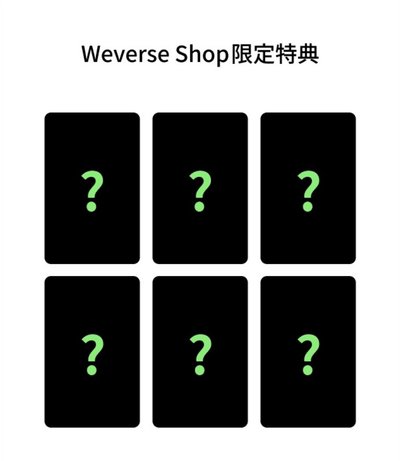 大阪場限+後續專特典