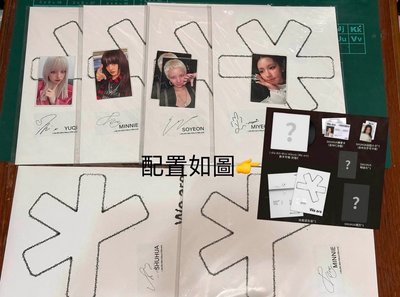 QQ音樂臻享資料袋