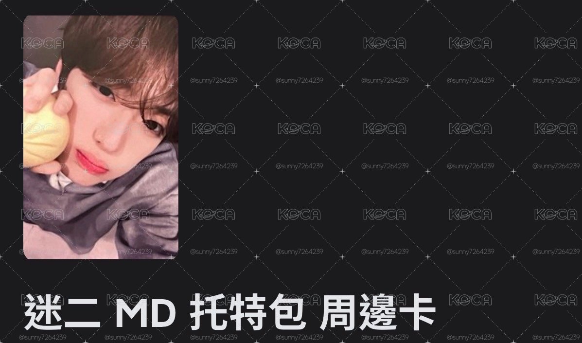 相炫包子卡