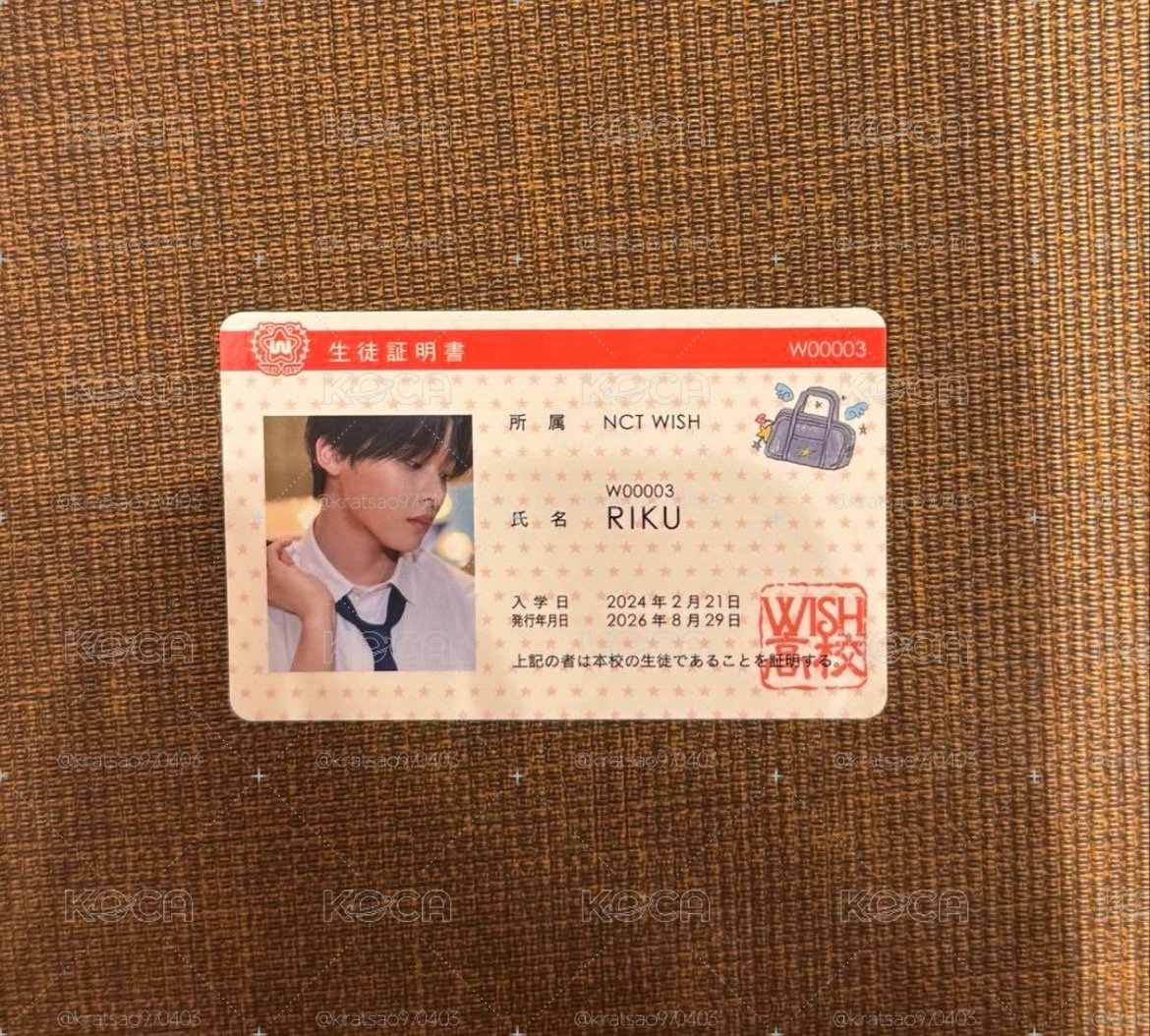 RIKU - YOIDON!