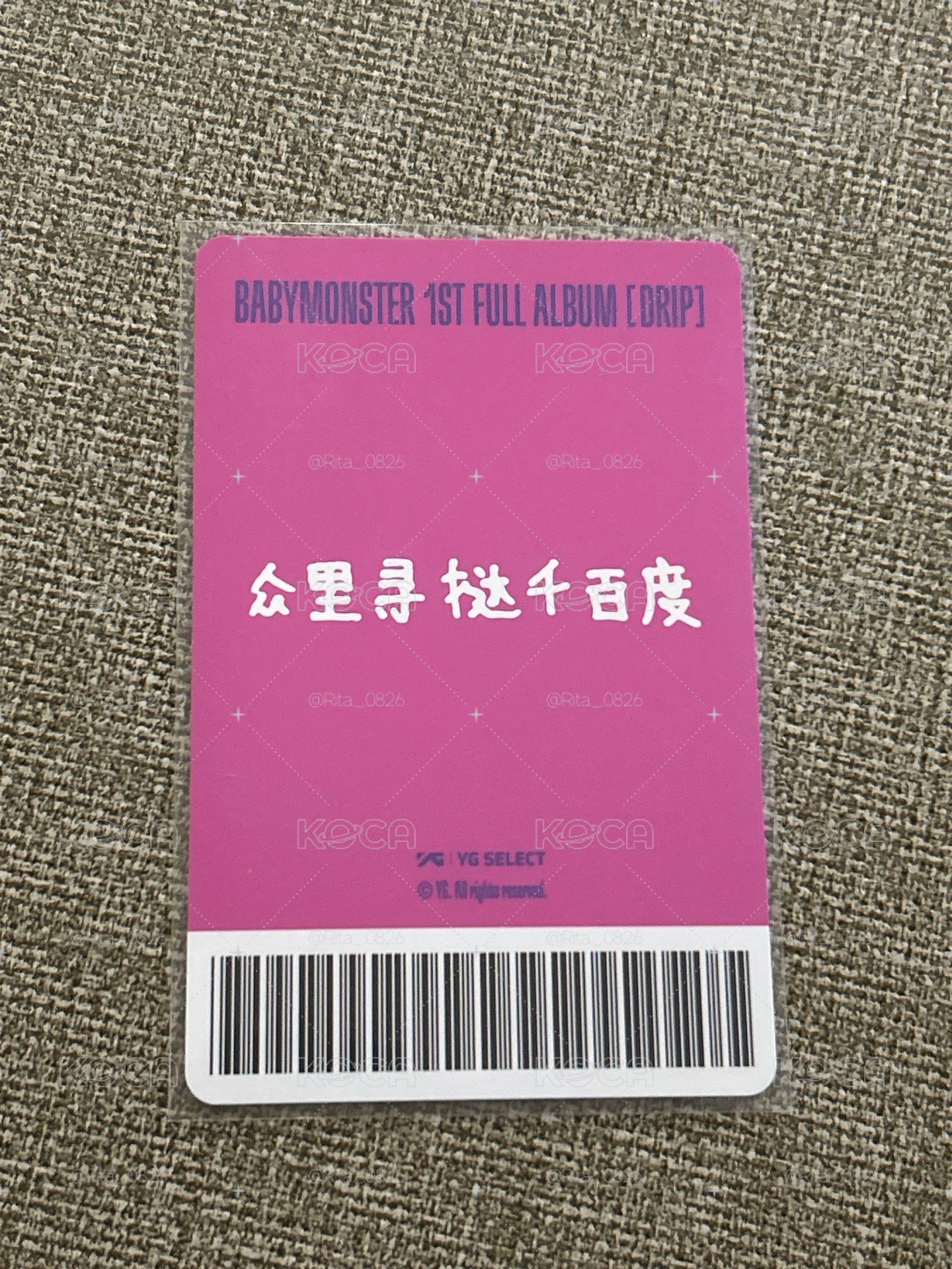 中背塔