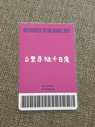 中背塔